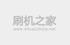 米来乐S8线刷刷机教程及米来乐S8救砖系统刷机包下载